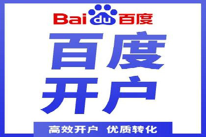 百度推广计费模式案例：如何实现广告投放的ROI最大化
